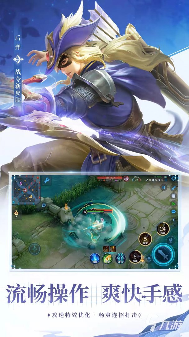 5v5无需网络的单机有哪些推荐2021 好玩的5V5单机游戏游戏合集