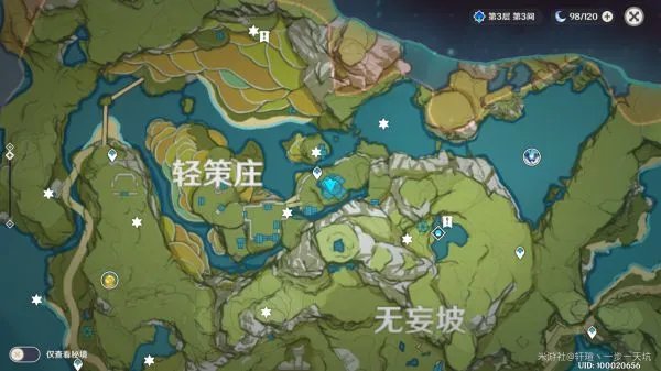 《原神》古云有螭任务图文攻略及难点讲解