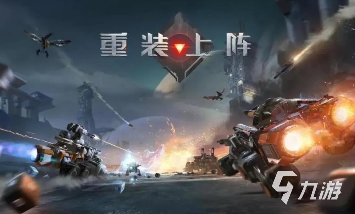 飞行游戏模拟器有哪些 好玩的飞行类游戏汇总