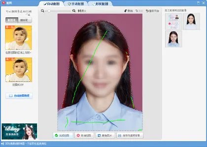 一寸照片的尺寸是多大