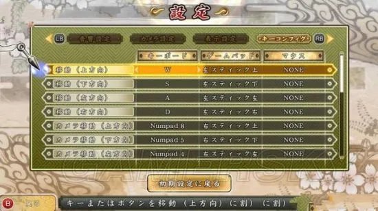 《闪乱神乐少女们的证明》图文攻略 全角色解锁方法及出招表一览