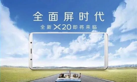 vivo新机据说是全面屏，但是为什么目前曝光的照片只是无边框手机？