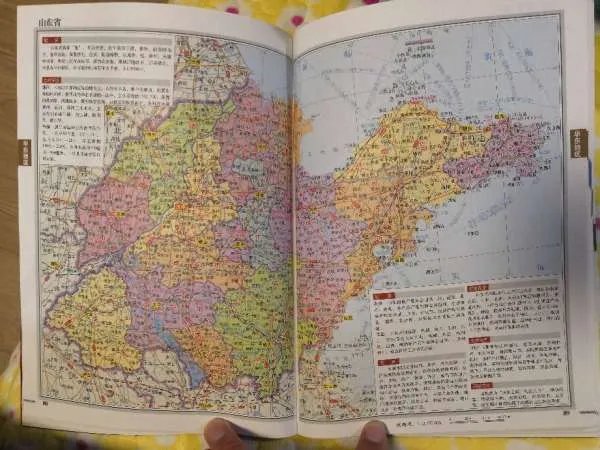 山东省地图