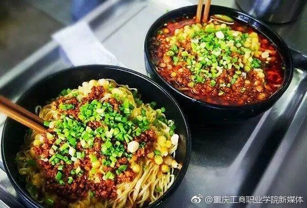 重庆工商职业学院怎么样