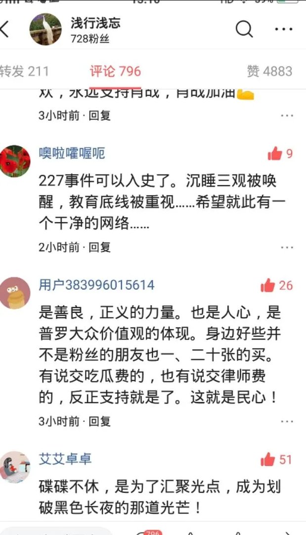 顶流肖战的新歌《光点》为何能四天破亿？