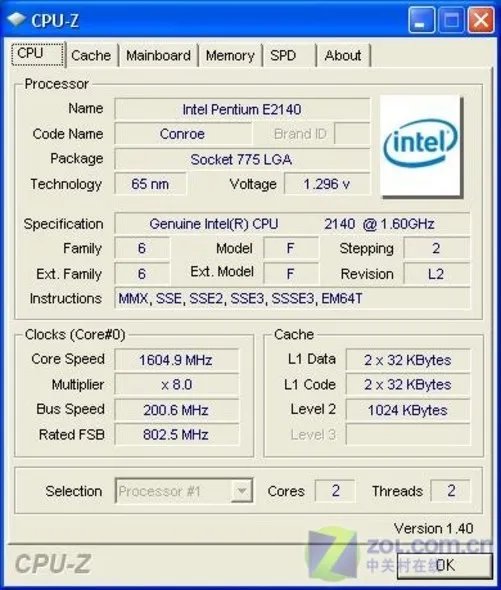 采用Core内核 新奔腾E2140全国首测
