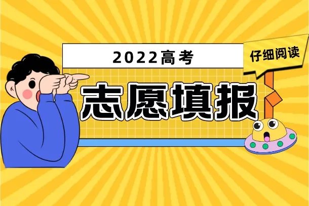 2022湖北所有公办二本大学分数线