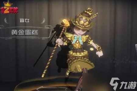 第五人格盲女怎么玩 技能天赋攻略推荐