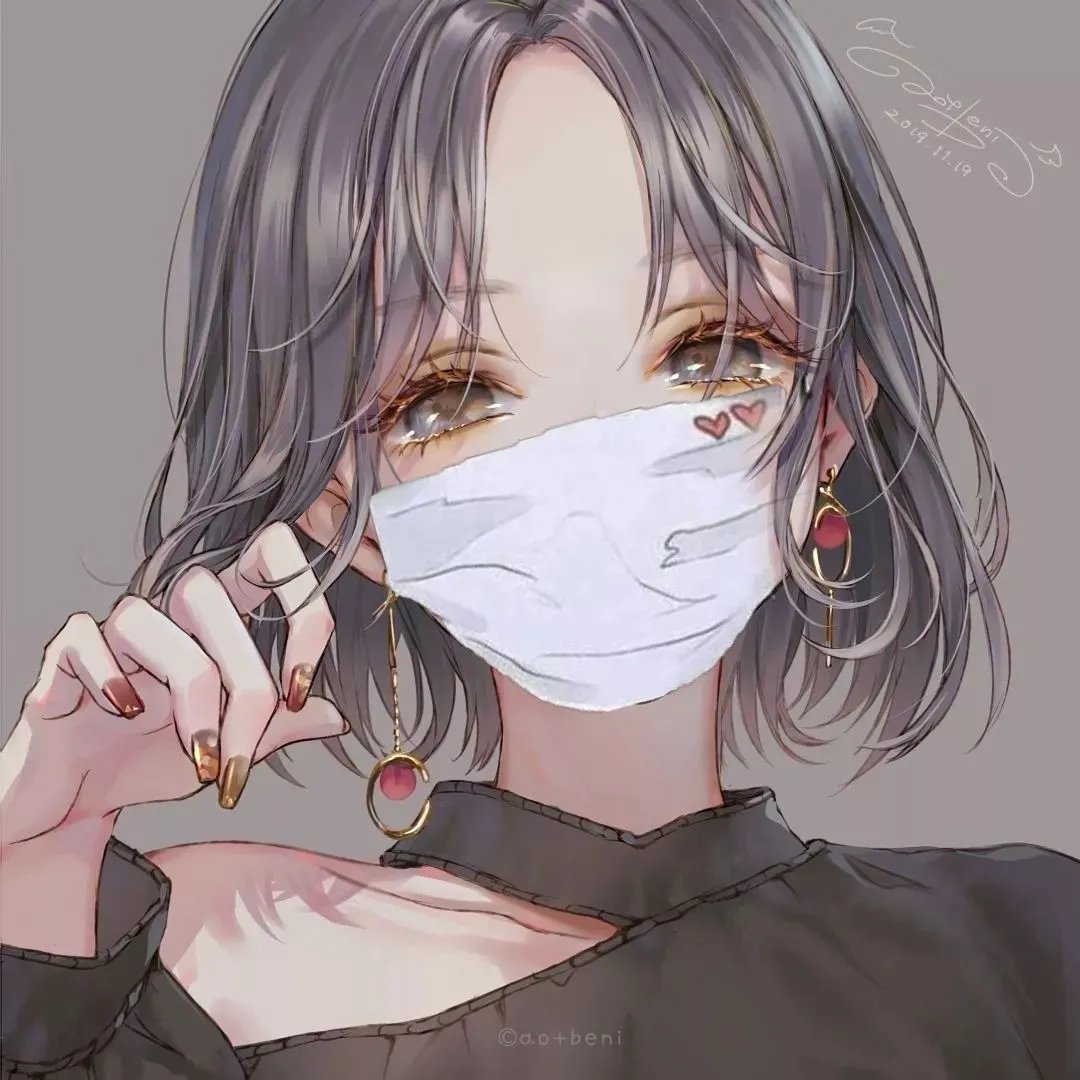 抖音2020年最火口罩头像合集