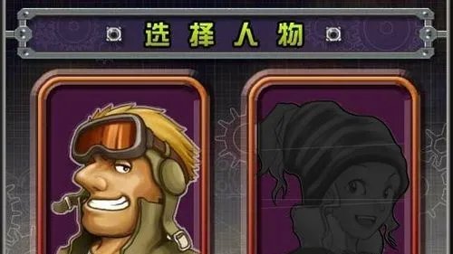 合金弹头无敌版小游戏怎么玩