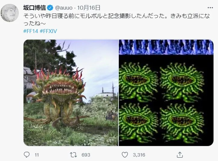 逛了《最终幻想》之父的“QQ空间”，我不敢说自己是肝帝了