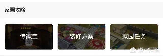 你们觉得倩女幽魂，好玩么？