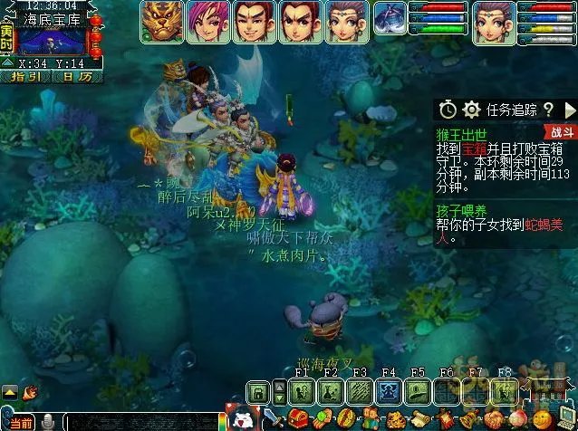 梦幻西游副本任务猴王出世速通技巧流程