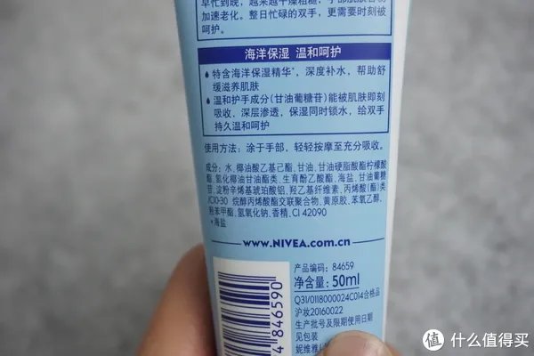 护手霜什么牌子好