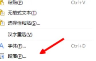 word图片不显示怎么回事