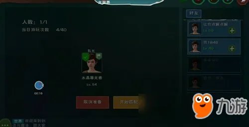 创造与魔法天空竞技场在哪进 天空竞技场进入路线详解