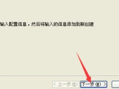 cad添加打印机设置