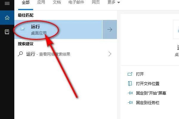 UEFI启动是什么意思