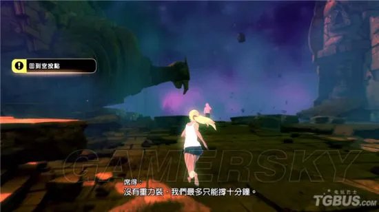 《重力眩晕2》图文攻略 全主线流程图文攻略