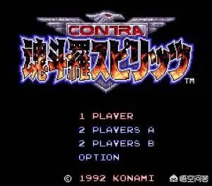 玩魂斗罗用什么模拟器？