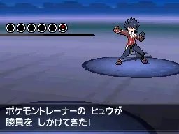 口袋妖怪白2图文攻略(要白2的!)