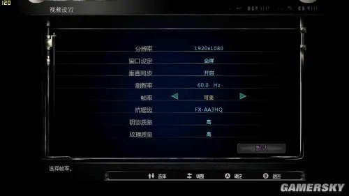 《生化危机HD：重制版》游民画面点评 老而弥坚的恐怖经典