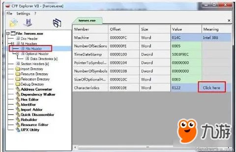 洛奇英雄传解决游戏out of memory最佳补丁修改方案一览