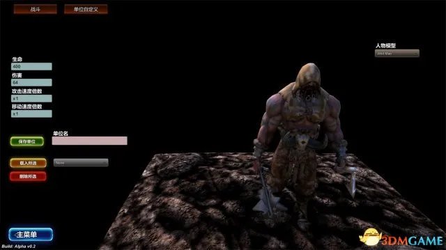 史诗战争模拟器兵种大全 史诗战争模拟兵种属性详解