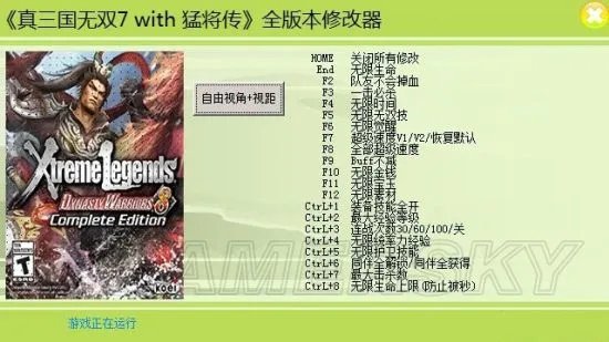 《真三国无双7猛将传》修改器使用方法 真三国无双7猛将传修改器怎么用