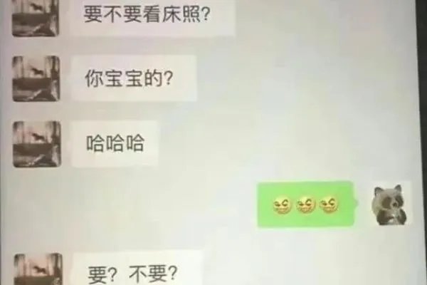 得不偿失！小伙出轨50岁女领导被降职，谁曝光了这段“狗血”恋情？