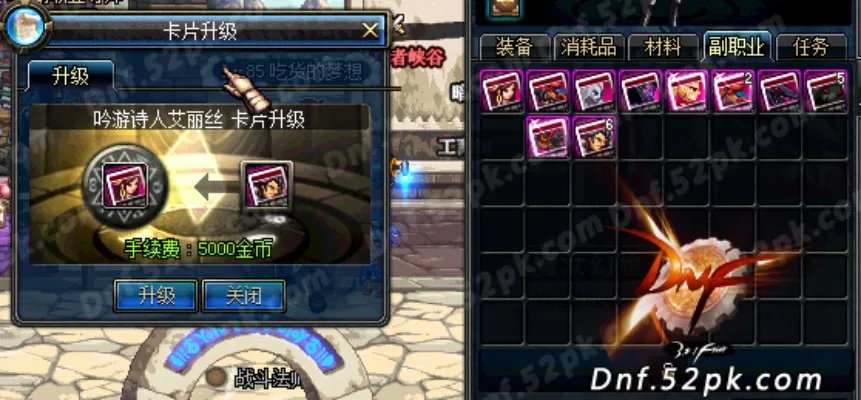 卡片升级是什么 体验服卡片升级系统开启