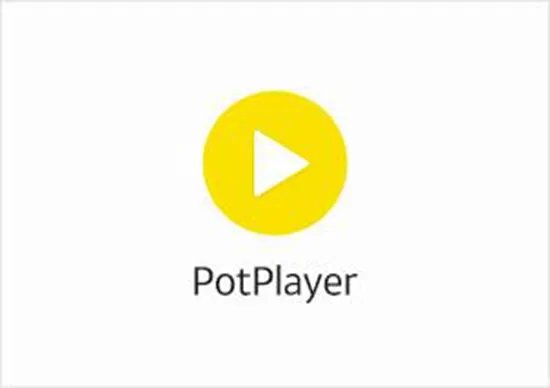 potplayer官网最新版