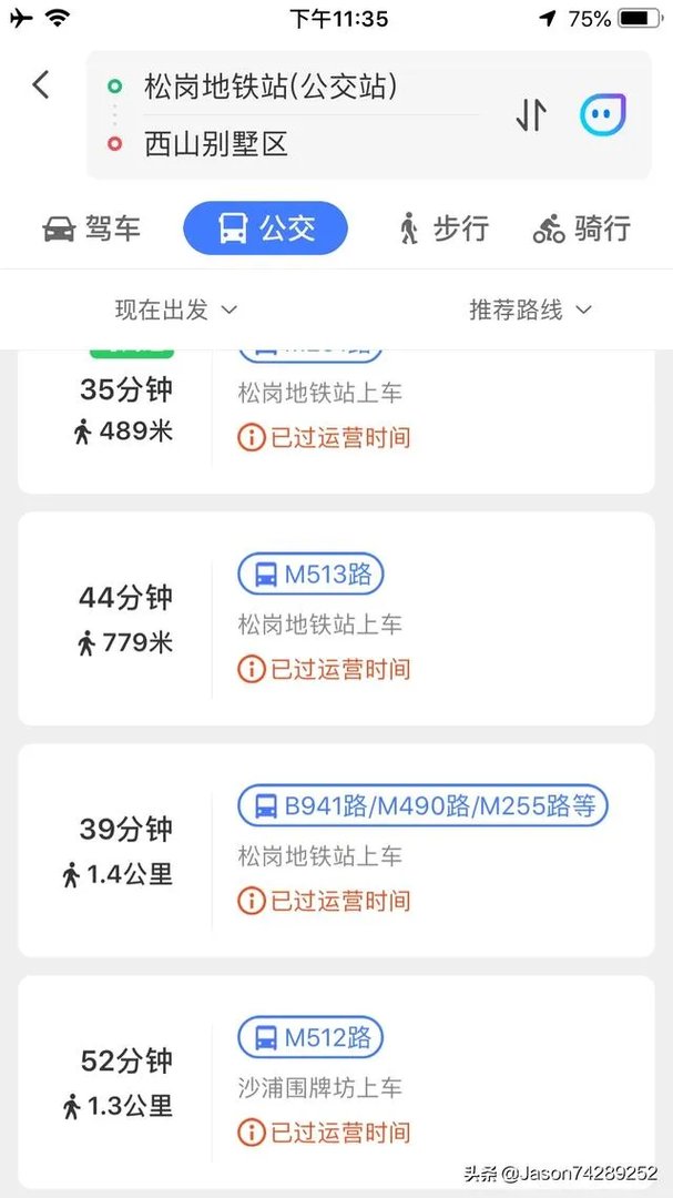 西山别墅区交通方便吗？附近的地铁站和公交站是什么？距离小区需要走多长时间？
