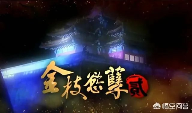 TVB剧《金枝欲孽2》和第一部的故事有哪些必然的联系？