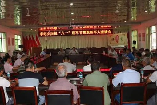 退伍军人座谈会发言稿