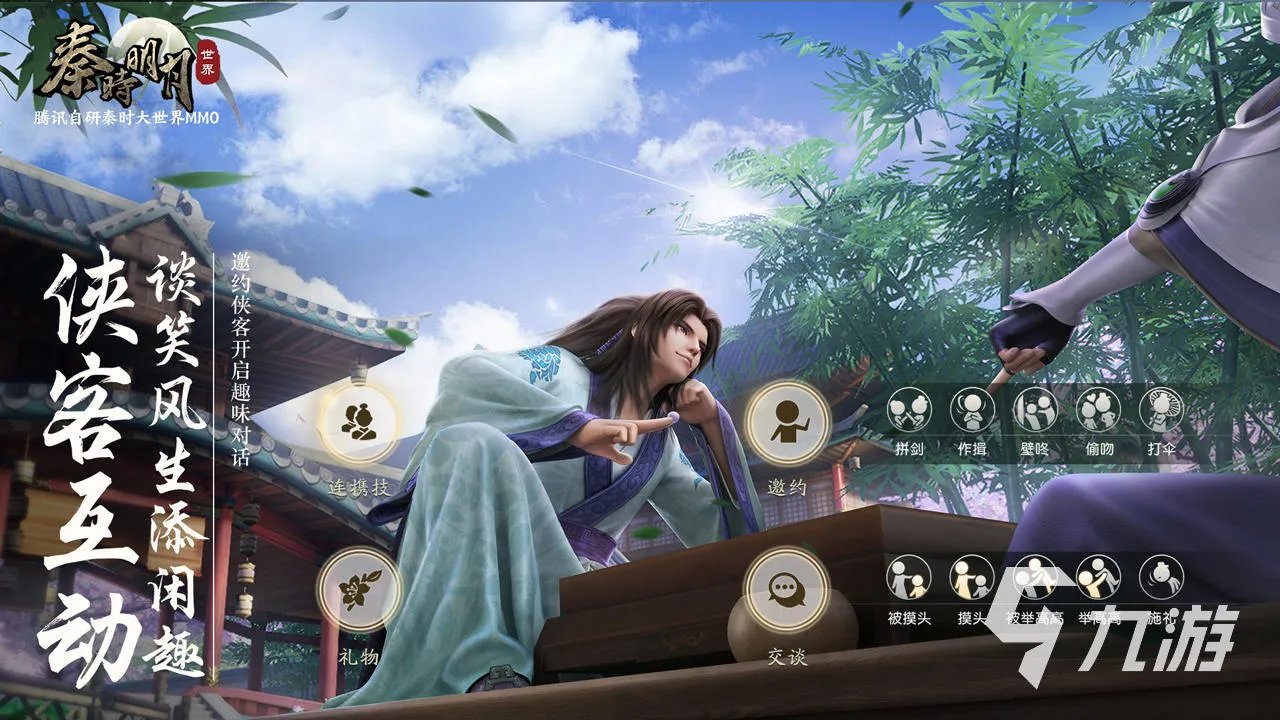 2021年新武侠手游排行榜前十名 新版武侠手游有哪些