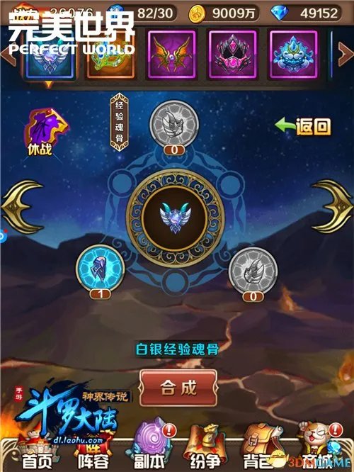 唐家三少经典之作 《斗罗大陆》系列为何经久不衰