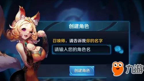 《王者荣耀》电脑版哪里下载 电脑版安装方法介绍