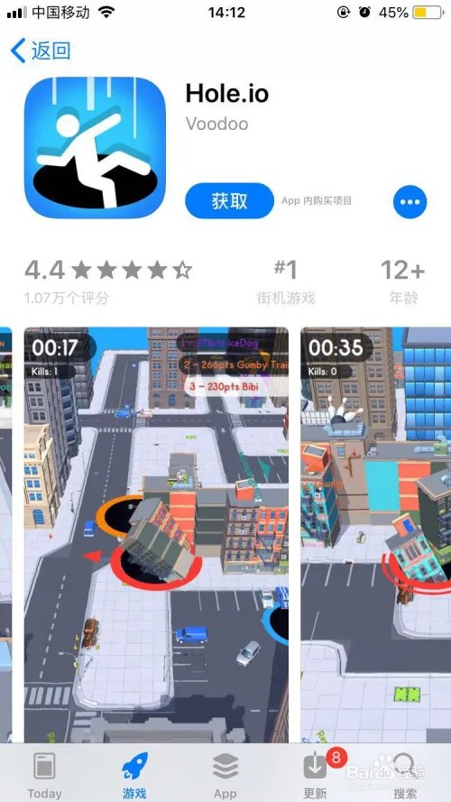 Hole.io游戏怎么玩