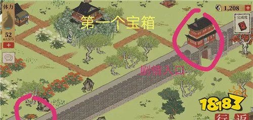 《江南百景图》阊门宝箱钥匙位置介绍