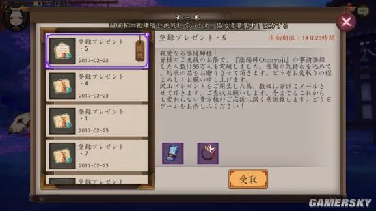 阴阳师日服与国服有什么不同 日服玩家体验评测分享