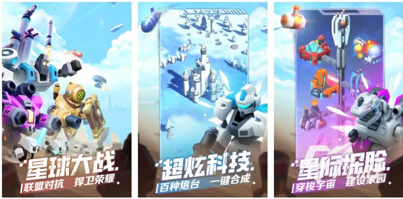 好玩的飞碟游戏有哪些 有趣的飞碟游戏大全2023