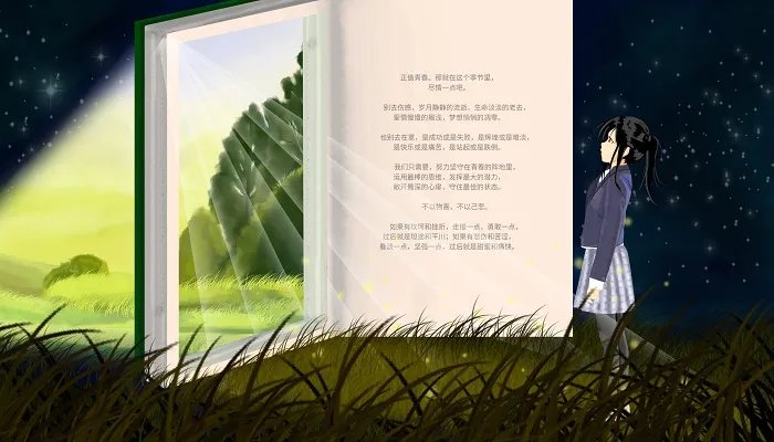 人间忽晚山河已秋是什么意思 人间忽晚山河已秋的意思是什么