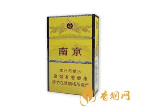九五至尊香烟价格软包多少钱 九五至尊香烟价格软包
