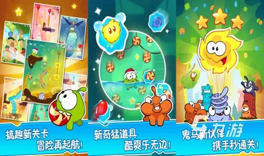 2023适合三年级的益智游戏大全 好玩的益智游戏排行榜