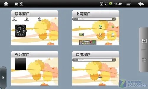 4.8吋电容触屏+Android系统 蓝魔W7评测
