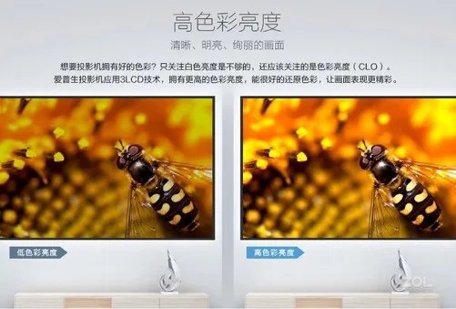 苏州商务高清投影爱普生CB-w52办公首选