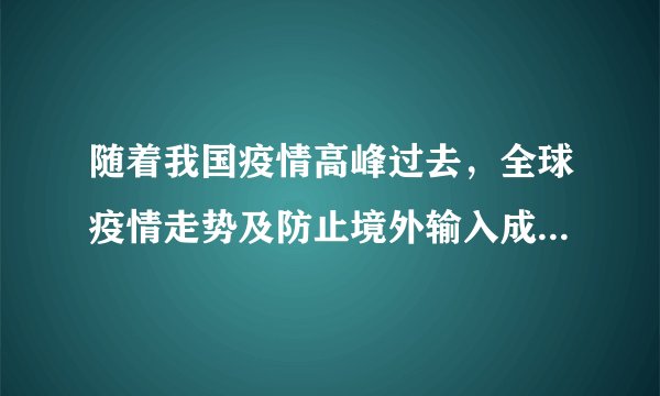随着我国疫情高峰过去，全球疫情走势及防止境外输入成为焦点，3月12日19时钟南山在广州医科大学附属第一医院，同医院重症监护团队一起，与美国哈佛大学医学院及美国重症监护方面的专家进行多方视频连线，下列有关说明正确的是（  ）A.我们能从不同方向看到屏幕上的图像和文字，因为光在显示器屏幕上发生了漫反射B.摄像头工作时利用的是光的反射原理C.若要使屏幕中的人像更大，人应靠近摄像头D.此时人与摄像头的距离在镜头的一倍焦距到二倍焦距之间