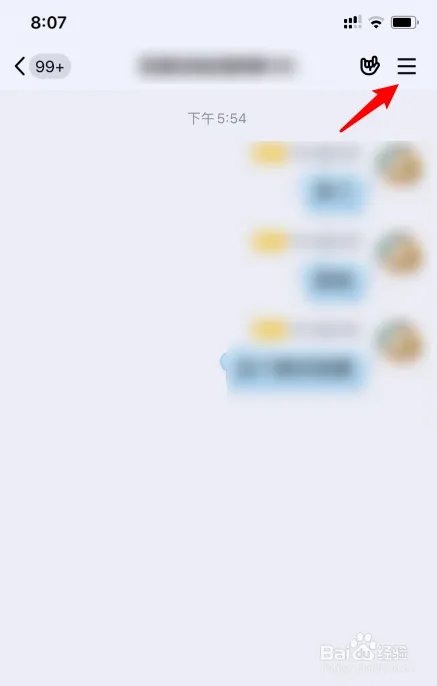 QQ龙王咒语怎么弄，龙王咒语怎么触发