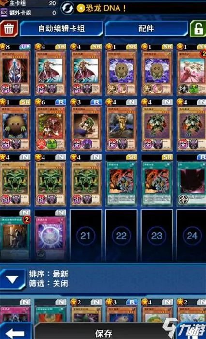 游戏王决斗链接如何打尤贝尔 尤贝尔打法技巧分享